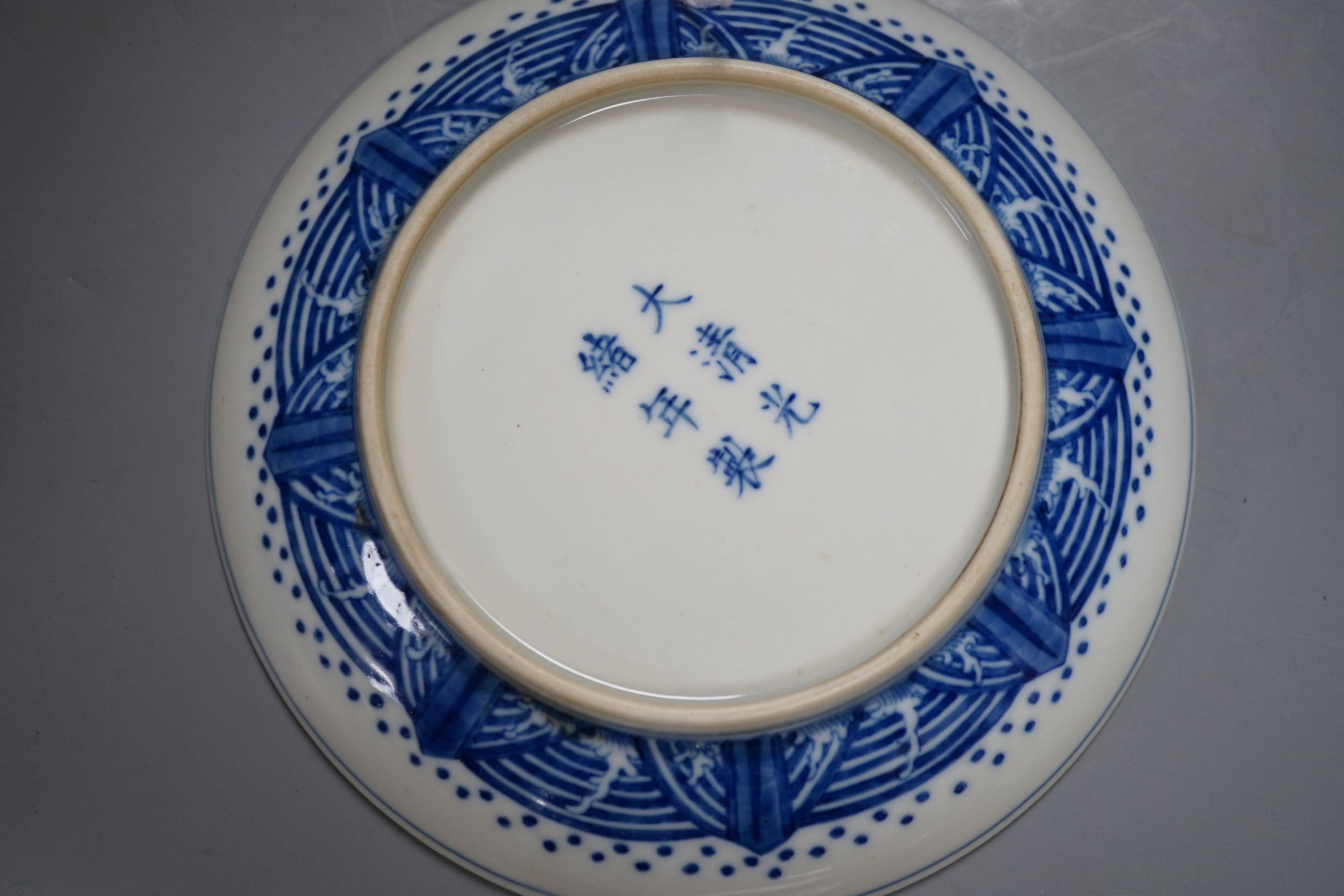 A Chinese blue and white saucer dish 17cm